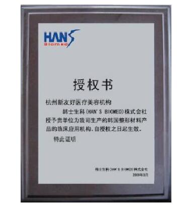 ���ݵ����Ѻ�����ҽԺ��������