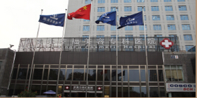 ����������ҽԺ