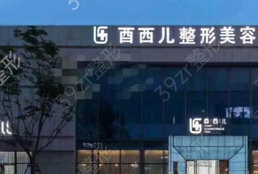 ����ʮ������ҽԺ����