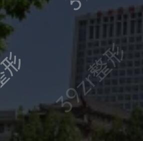 江苏眼部公立整形医院排行榜前七