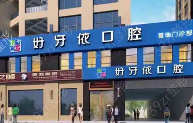 ��ɳ˽����ǻҽԺ����