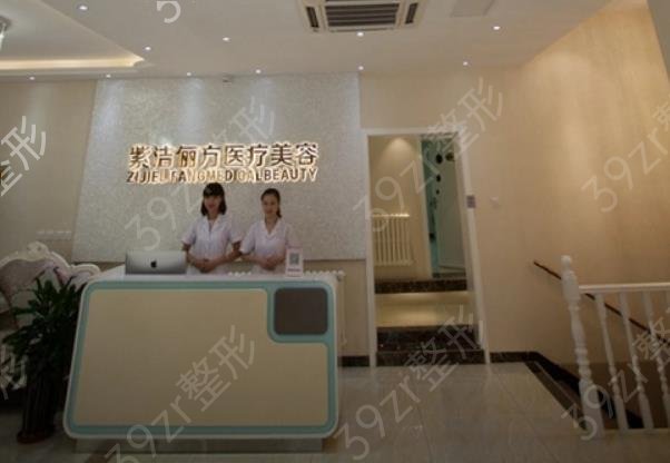 ��������ǰʮ������ҽԺ