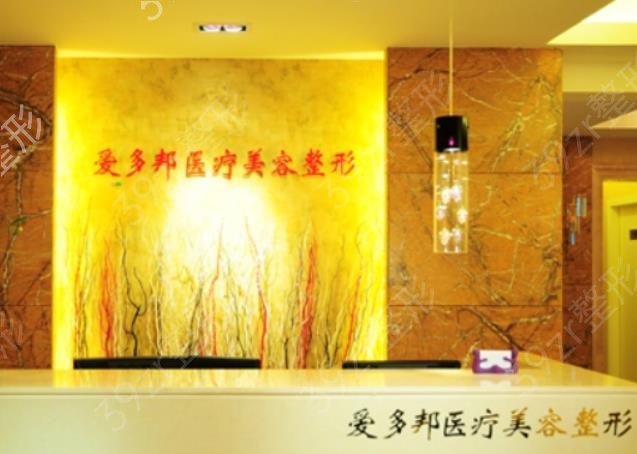 ��������ǰʮ������ҽԺ