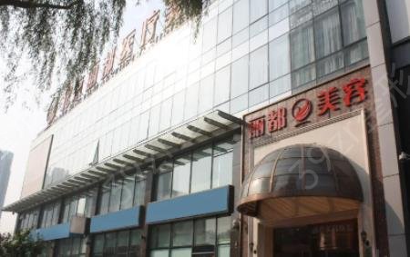 2022北京做双眼皮医院排名榜前五点击查看