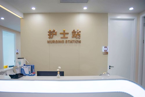 ��Ϫʥ����������ҽԺ